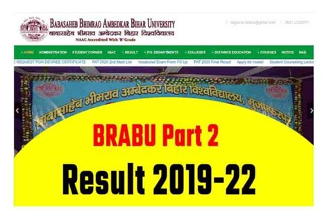 BRABU TDC Part 2 Result 2019 Released Check BRABU Graduation.
